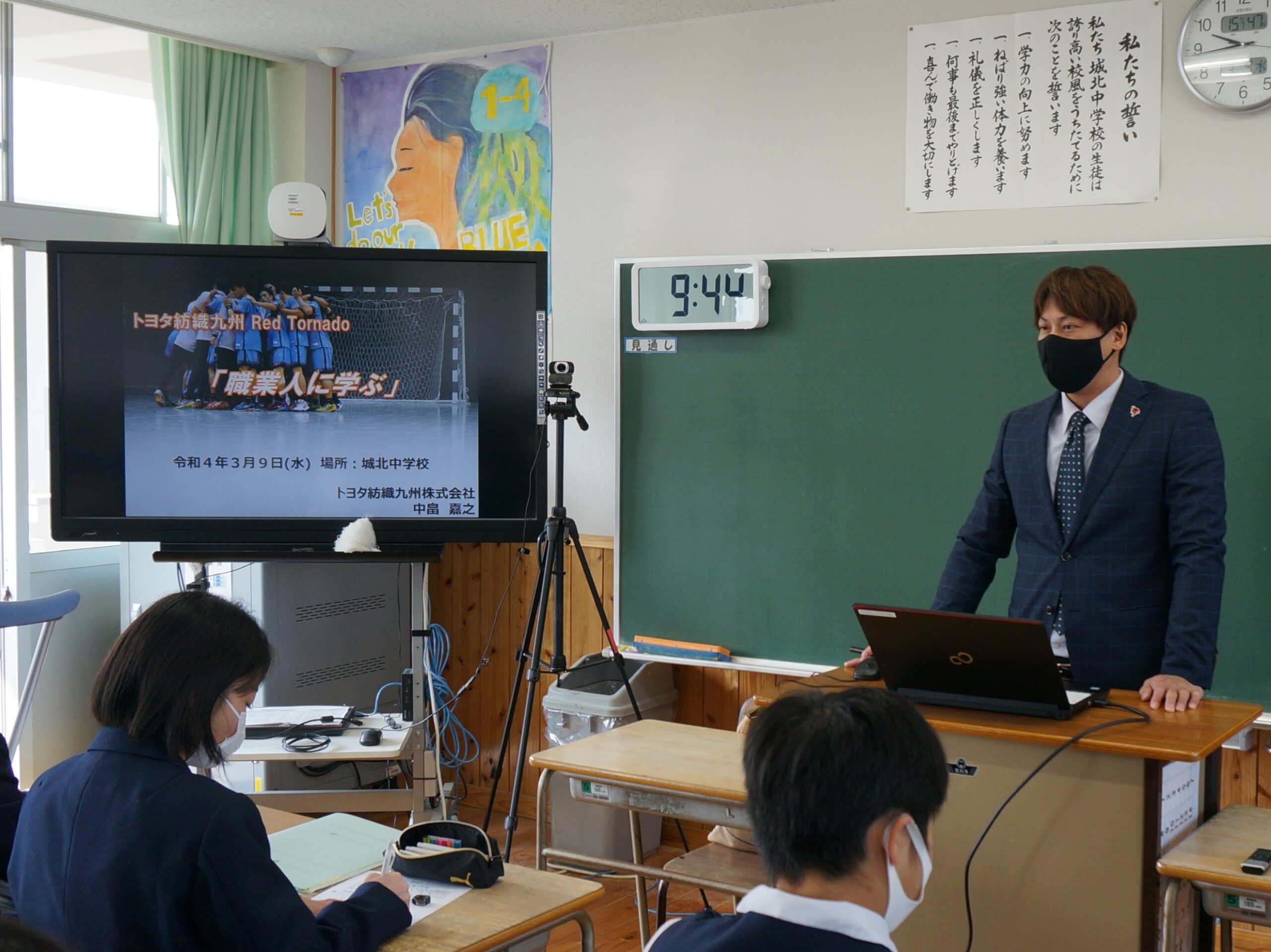 OB中畠さんが中学校で職業講話　仕事と競技の両立など現役時代を語る