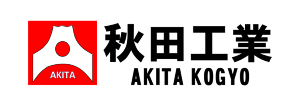 秋田工業株式会社