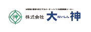 株式会社大神