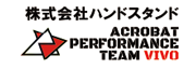 株式会社ハンドスタンド