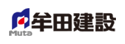牟田建設株式会社