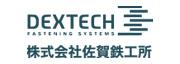 株式会社佐賀鉄工所