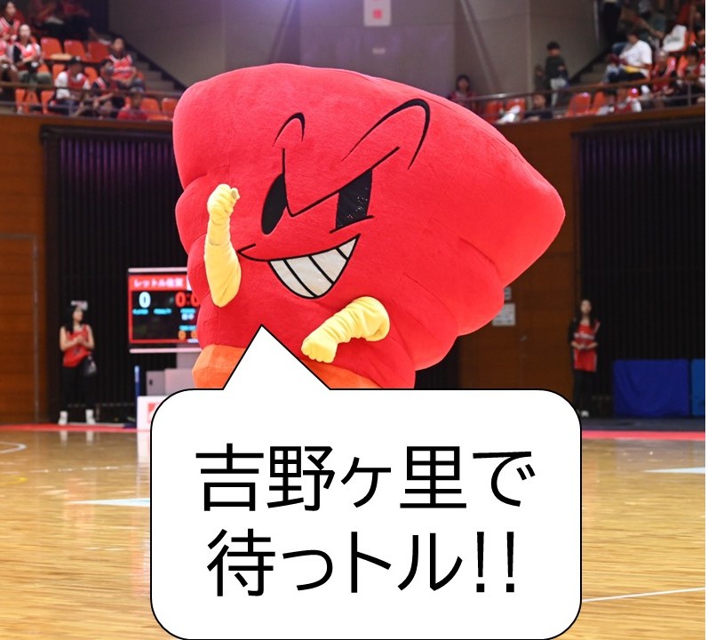 あすのホーム戦  キッチンカーなど集合！  吉野ヶ里町文化体育館 周辺