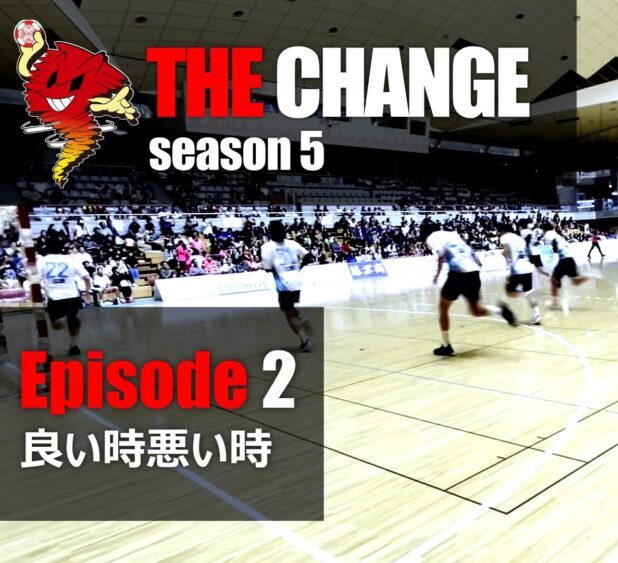 【THE CHANGE】第２弾公開！ 国スポ滋賀の前にどうぞ！