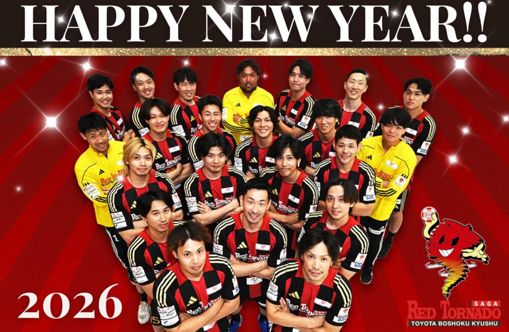HAPPY NEW YEAR from レッドトルネードSAGA