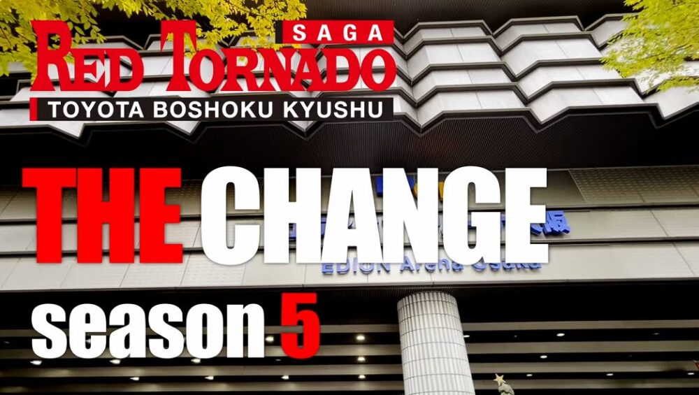 「THE CHANGE  season5  Episode４」をアップ　貴重映像をチェック！