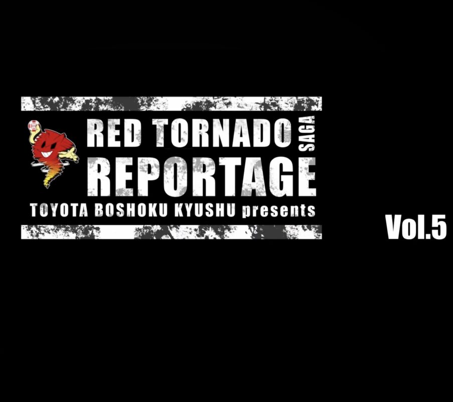 レットル ルポ 第5弾公開　25日のブレイヴキングス刈谷戦前に