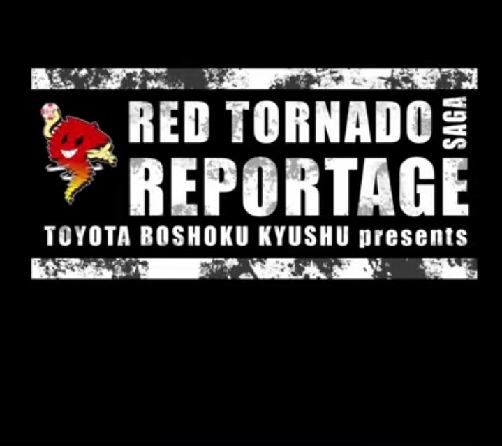 レットル ルポ第3弾公開　11日 レガロッソ宮城戦を前に　岩﨑選手にスポット