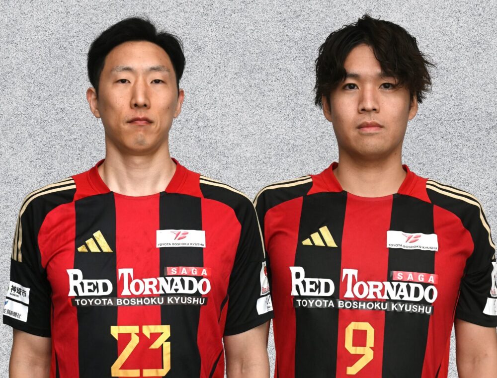 成田幸平選手と岡松正剛選手 退団のお知らせ
