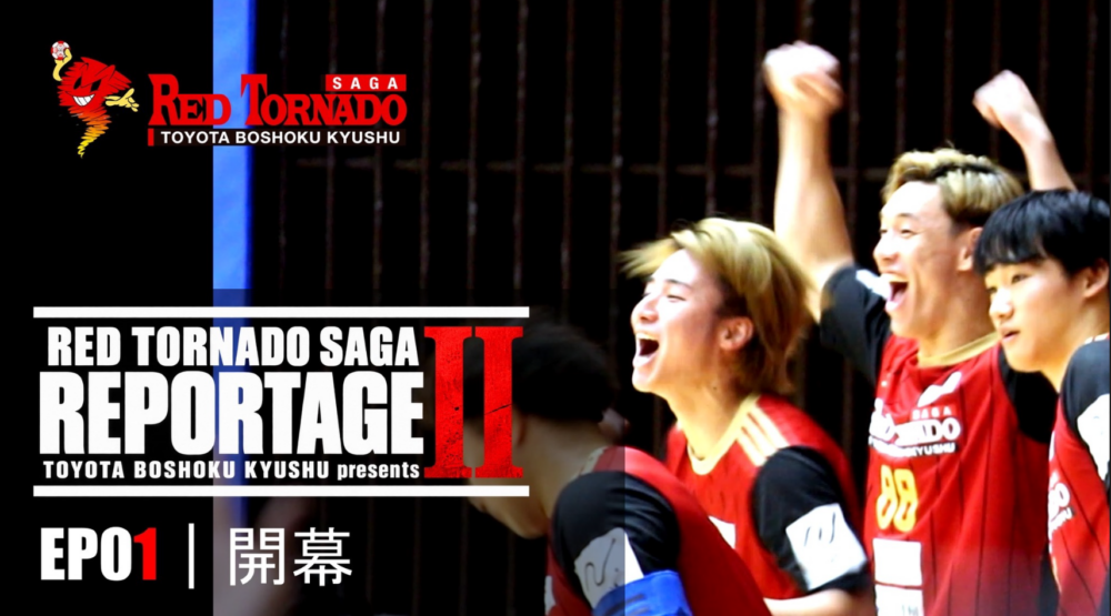 REPORTAGE vol.1動画配信　レットルの今をお届け