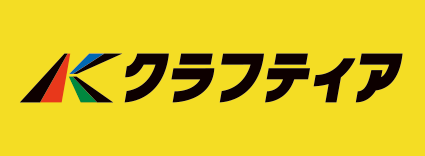株式会社クラフティア佐賀支店
