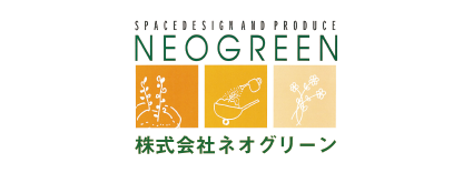 株式会社ネオグリーン